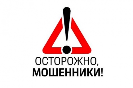 Видеоролик прокуратуры города, "Внимание мошенники!"