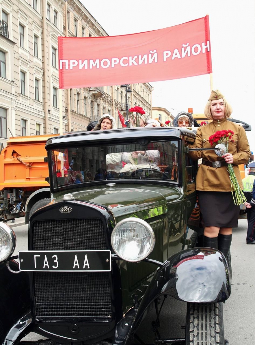 Празднование 77 годовщины Победы в Великой Отечественной Войне